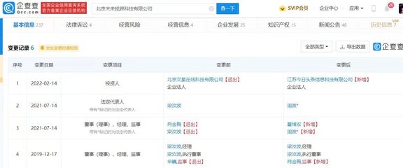 今日頭條入局個(gè)人消費(fèi)借款服務(wù)，“放心借”迎來新篇章