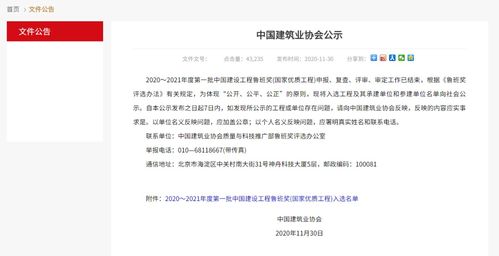 延長石油科研中心與西安交大科技創(chuàng)新港科創(chuàng)基地榮獲殊榮，開拓金融信息技術(shù)外包新篇章